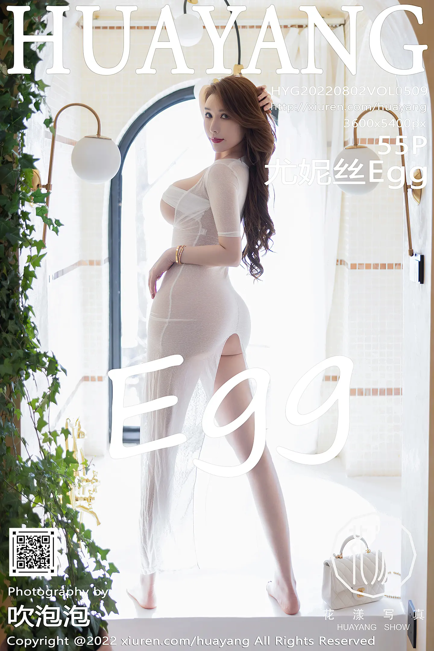[HuaYang花漾]Vol.509_女神尤妮丝Egg大理旅拍浴室白色薄透长裙秀丰满身材诱惑写真55P-秀人网 - XiuRen.Pro